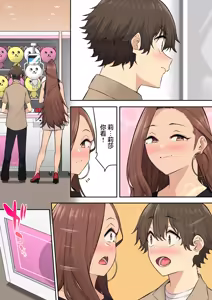 Page 544 of 自用 - preview thumbnail