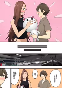 Page 545 of 自用 - preview thumbnail