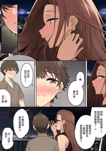 Page 546 of 自用 - preview thumbnail