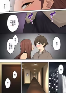Page 548 of 自用 - preview thumbnail