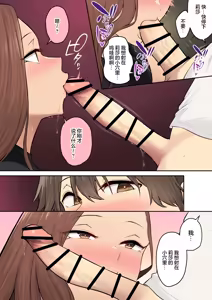 Page 551 of 自用 - preview thumbnail