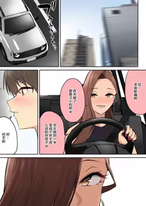 Page 579 of 自用 - preview thumbnail