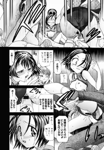 Page 4 of PR - Perfect Rape - preview thumbnail