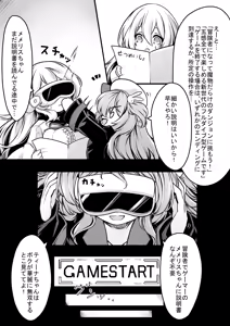 Page 3 of Memeris-chan no Ecchi na VR Dungeon - Memeris-chan's Naughty VR Dungeon - preview thumbnail