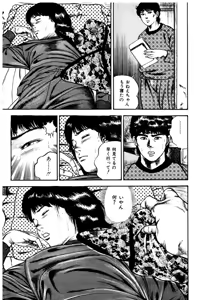 Page 11 of Osanazuma・Kyouseizettyouyuugi - preview thumbnail