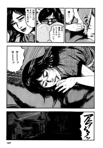 Page 129 of Osanazuma・Kyouseizettyouyuugi - preview thumbnail