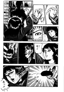 Page 145 of Osanazuma・Kyouseizettyouyuugi - preview thumbnail