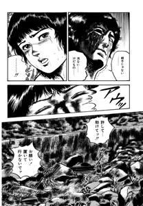 Page 155 of Osanazuma・Kyouseizettyouyuugi - preview thumbnail