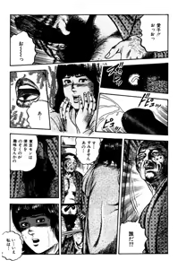 Page 37 of Osanazuma・Kyouseizettyouyuugi - preview thumbnail