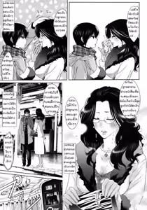 Page 3 of Ketsui no Juken | xWith Mama on Train - เยดแม่บนรถไฟ - preview thumbnail