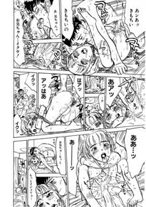 Page 130 of Kairaku no Sono - Garden of Pleasure - preview thumbnail