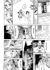 Page 66 of Kairaku no Sono - Garden of Pleasure - preview thumbnail