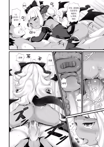 Page 168 of Kashi Oni Kochira | 과자 오니 이곳에 (decensored) - preview thumbnail