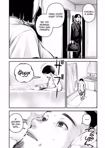 Page 3 of Uwaki Kounin Mayumi-san Seiyoku, Tsuyosugiru Kara Hoka no Otoko to Sex Shite!! | У тебя слишком сильное сексуальное влечение, так что занимайся сексом с другими мужчинами! Маюми-сан получает разрешение на измену! - preview thumbnail