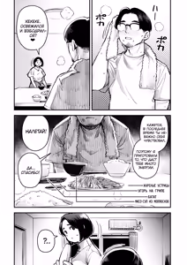 Page 4 of Uwaki Kounin Mayumi-san Seiyoku, Tsuyosugiru Kara Hoka no Otoko to Sex Shite!! | У тебя слишком сильное сексуальное влечение, так что занимайся сексом с другими мужчинами! Маюми-сан получает разрешение на измену! - preview thumbnail