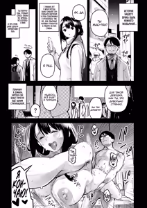 Page 8 of Uwaki Kounin Mayumi-san Seiyoku, Tsuyosugiru Kara Hoka no Otoko to Sex Shite!! | У тебя слишком сильное сексуальное влечение, так что занимайся сексом с другими мужчинами! Маюми-сан получает разрешение на измену! - preview thumbnail