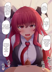 Page 2 of Koakuma pai wo tsukawa sete morau hanashi | A story about using Koakuma's tiddies - preview thumbnail