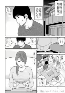 Page 3 of WEB Ban COMIC Gekiyaba! Vol. 23 - preview thumbnail