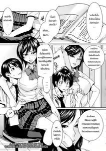 Toaru Hi no Engekibu | A Day in the Life of the Theater Club — hentai manga cover on Fhentai