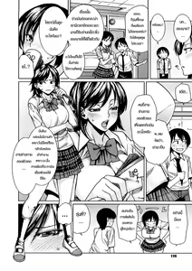 Page 4 of Toaru Hi no Engekibu | A Day in the Life of the Theater Club - preview thumbnail