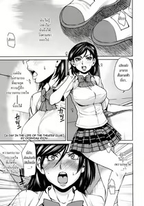 Page 42 of Toaru Hi no Engekibu | A Day in the Life of the Theater Club - preview thumbnail