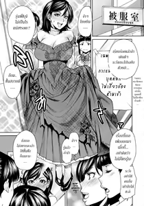 Page 46 of Toaru Hi no Engekibu | A Day in the Life of the Theater Club - preview thumbnail