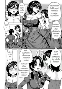 Page 47 of Toaru Hi no Engekibu | A Day in the Life of the Theater Club - preview thumbnail