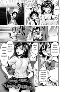 Page 5 of Toaru Hi no Engekibu | A Day in the Life of the Theater Club - preview thumbnail