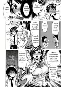 Page 6 of Toaru Hi no Engekibu | A Day in the Life of the Theater Club - preview thumbnail