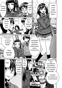 Page 7 of Toaru Hi no Engekibu | A Day in the Life of the Theater Club - preview thumbnail