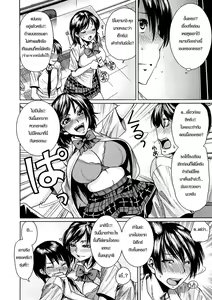 Page 8 of Toaru Hi no Engekibu | A Day in the Life of the Theater Club - preview thumbnail