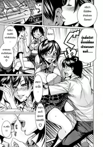 Page 9 of Toaru Hi no Engekibu | A Day in the Life of the Theater Club - preview thumbnail