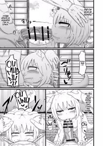 Page 12 of Loli Baba Okaa-san wa Oshi ni Yowai 7 - preview thumbnail