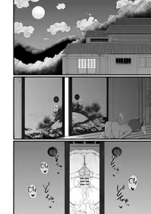 Page 35 of Loli Baba Okaa-san wa Oshi ni Yowai 7 - preview thumbnail