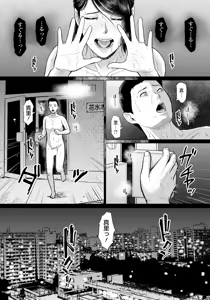 Page 110 of ANGEL Club 2025-07 - preview thumbnail