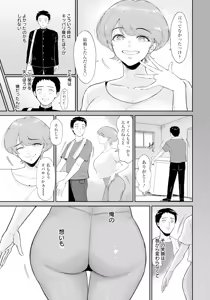 Page 13 of ANGEL Club 2025-07 - preview thumbnail