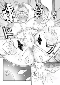 Page 149 of ANGEL Club 2025-07 - preview thumbnail
