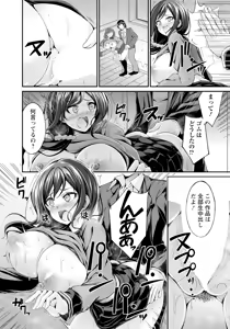 Page 164 of ANGEL Club 2025-07 - preview thumbnail