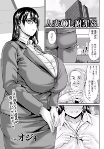 Page 171 of ANGEL Club 2025-07 - preview thumbnail