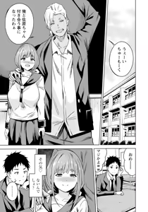 Page 259 of ANGEL Club 2025-07 - preview thumbnail