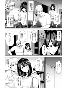 Page 276 of ANGEL Club 2025-07 - preview thumbnail