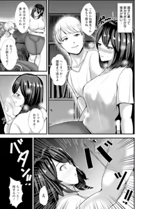 Page 279 of ANGEL Club 2025-07 - preview thumbnail