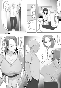 Page 296 of ANGEL Club 2025-07 - preview thumbnail