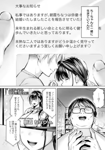 Page 32 of ANGEL Club 2025-07 - preview thumbnail