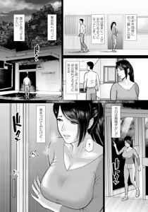 Page 92 of ANGEL Club 2025-07 - preview thumbnail