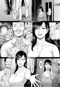 Page 98 of ANGEL Club 2025-07 - preview thumbnail