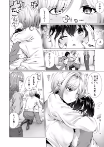 Page 37 of Boku to Ecchi na Onee-chan - preview thumbnail