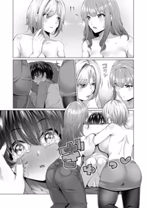 Page 50 of Boku to Ecchi na Onee-chan - preview thumbnail