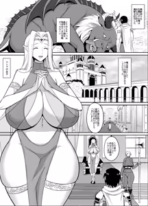 Original Fantasy Manga — hentai manga cover on Fhentai