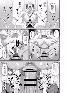 Page 15 of Original Fantasy Manga - preview thumbnail